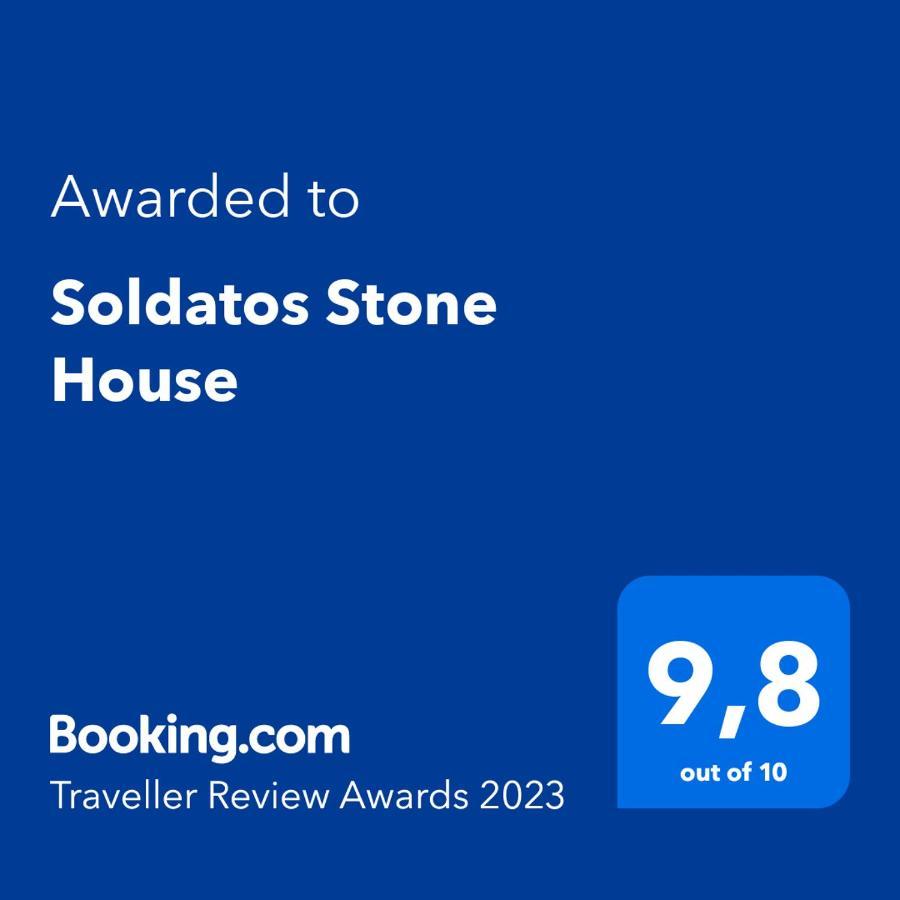 Soldatos Stone House Katokhorion  Экстерьер фото